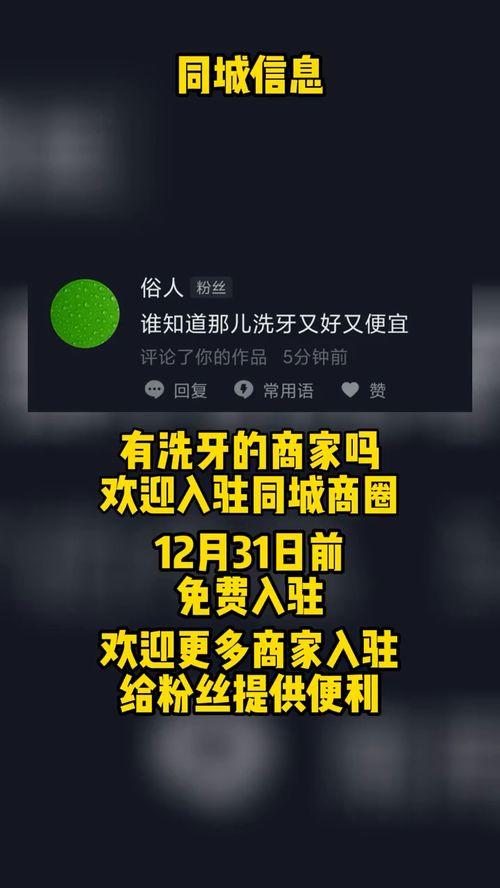 爆料官方最新消息新闻,重磅新闻即将揭晓，揭秘事件真相！  第2张