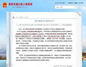 爆料官方最新消息新闻,重磅新闻即将揭晓，揭秘事件真相！  第3张