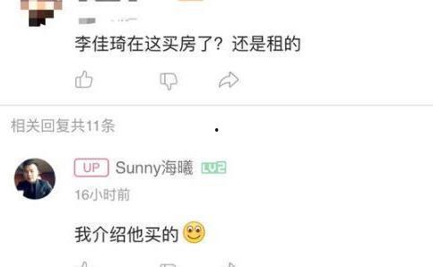 房产爆料视频大全集最新,揭秘楼市真相，深度解析房产市场动态  第2张