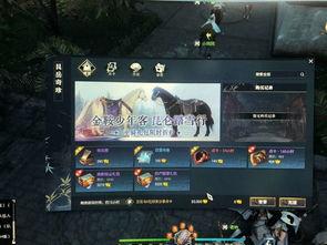 逆水寒商城最新爆料,神秘珍品抢先看，江湖风云再起  第1张