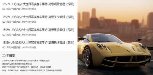 极品飞车最新爆料下一期限定新车,揭秘极品飞车下一期限定神车  第2张