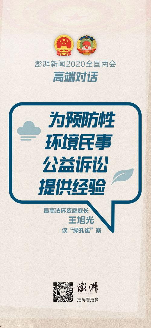 澎湃新闻报料多久联系爆料人,确保爆料人及时得到联系 第1张 澎湃新闻报料多久联系爆料人,确保爆料人及时得到联系 第1张