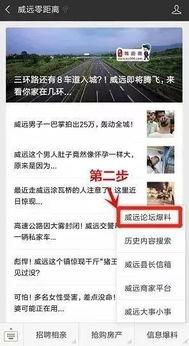 石家庄天天爆料事件视频,视频揭露惊人真相  第2张