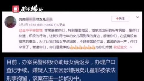 河南的爆料新闻有哪些,聚焦民生热点，揭示社会现象  第3张