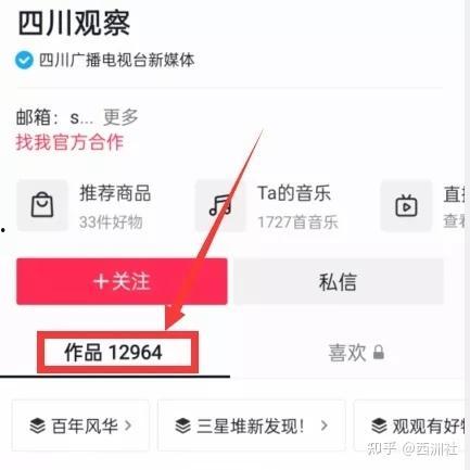 热点爆料视频不违法吧,合法边界内的舆论监督  第1张