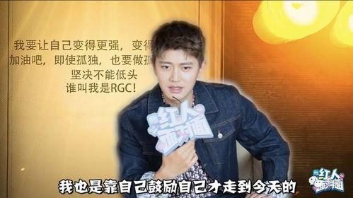 任嘉伦爆料视频,揭秘明星幕后生活点滴 第2张 任嘉伦爆料视频,揭秘明星幕后生活点滴 第2张