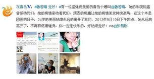 小晴天最新爆料新闻,揭秘娱乐圈最新热点事件  第3张