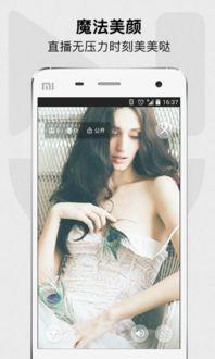 女装网红爆料视频播放下载,揭秘播放下载背后的秘密  第1张