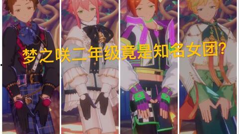 樱校更新大爆料视频,最新爆料视频深度解析  第1张