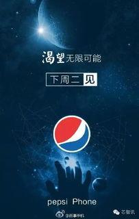 百事大咖爆料视频,揭秘幕后精彩瞬间  第2张