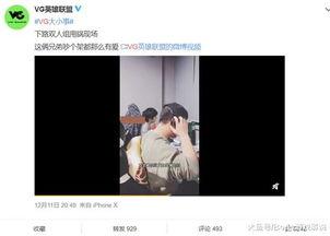 田嘉瑞爆料视频最新,事件背后惊人真相 第3张 田嘉瑞爆料视频最新,事件背后惊人真相 第3张