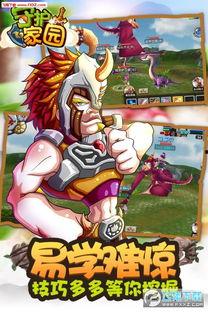 守护家园在线观看,在线观看，共筑安全防线  第2张