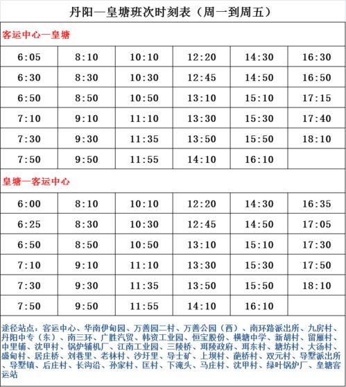蛋仔最新技能爆料表大全,全方位解析全新技能组合  第2张