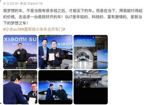 苏州友达员工爆料视频曝光,揭秘企业内部惊人内幕  第3张