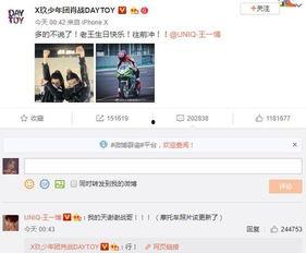 娱乐八卦爆料知乎小说,揭秘知乎小说中的明星秘闻  第2张