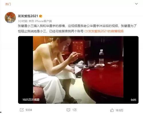 一线吃瓜娱乐圈小说免费海底见月,娱乐圈免费海底见月，揭秘明星幕后真相  第3张