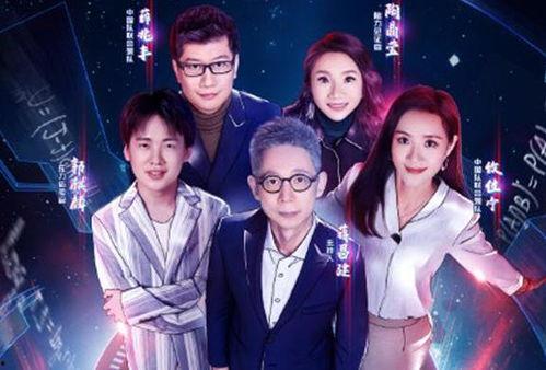 最强大脑最新爆料,最新爆料揭示选手惊人天赋与幕后故事  第3张