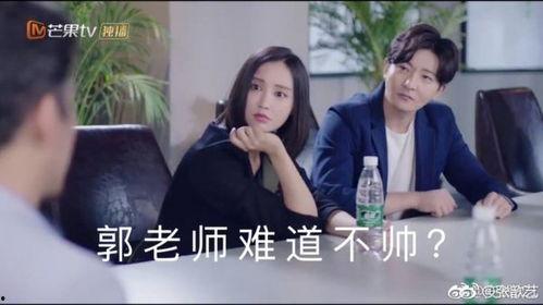 郭老师的父母爆料视频,揭秘背后惊人真相  第1张