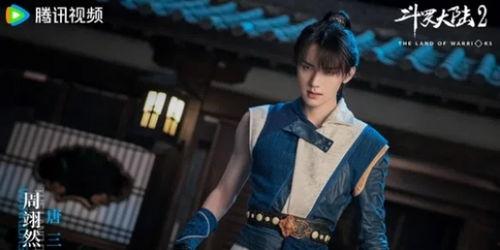 内娱爆料视频周翊然,揭秘娱乐圈幕后真相 第2张 内娱爆料视频周翊然,揭秘娱乐圈幕后真相 第2张