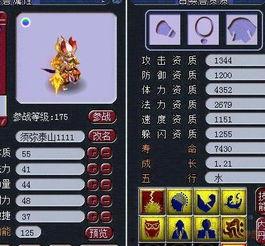 须弥大叔爆料视频大全,揭秘娱乐圈幕后真相  第2张