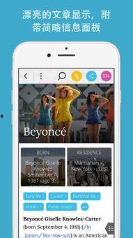 魔杖爆料最新版下载苹果,苹果用户必看！解锁全新功能体验  第1张