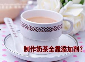 爆料奶茶制作视频大全图片,解锁各式美味奶茶秘籍  第1张