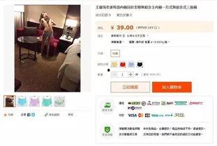 微博辰飞爆料视频 第2张 微博辰飞爆料视频 第2张